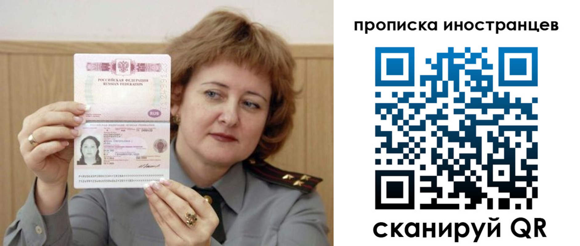 регистрация для школы в Буйе