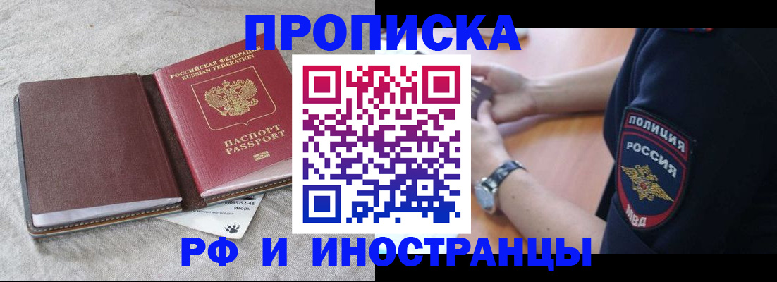 регистрация для дет. сада в Буйе
